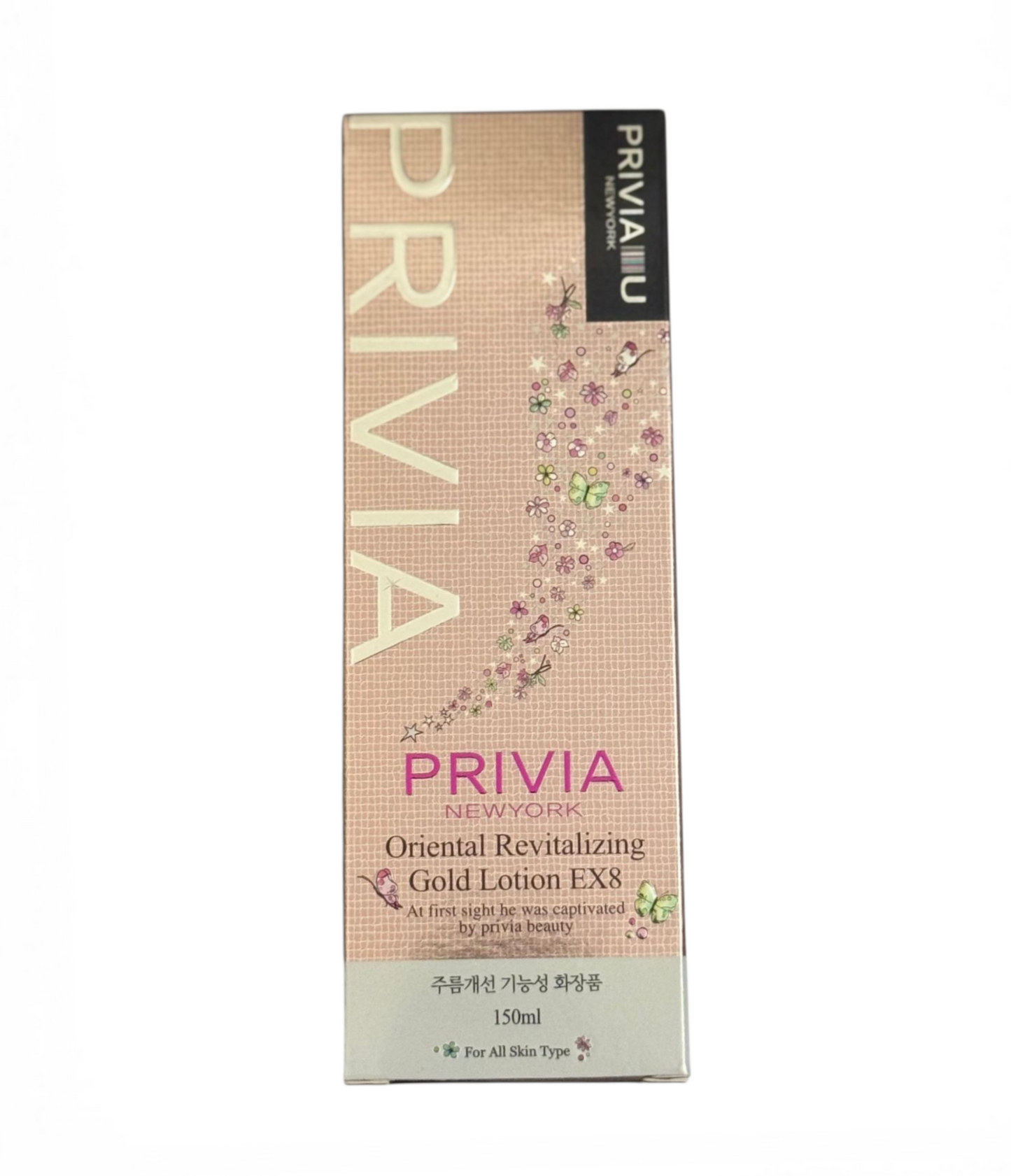 PRIVIA Oriental Revitalizing Gold Lotion Ex8 150 ml
